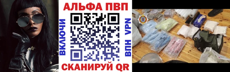 Наркошоп купить COCAIN Меф мяу мяу Гашиш MDMA АМФ Каннабис A PVP Барыш