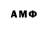 КЕТАМИН VHQ Amas Has