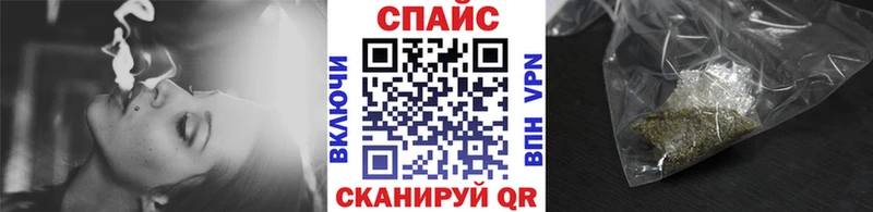 Бутират жидкий экстази Купить закладки Барыш