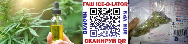 Купить закладки  Барыш  Canna-Cookies конопля 