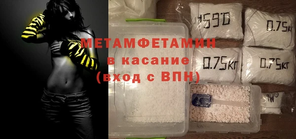 кристаллы Кинешма
