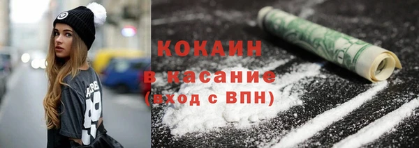 мескалин Киреевск