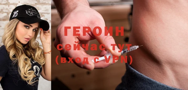 мескалин Киреевск