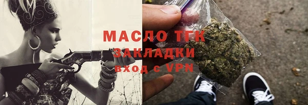 гашик Киренск