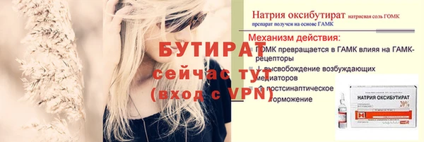гашик Киренск