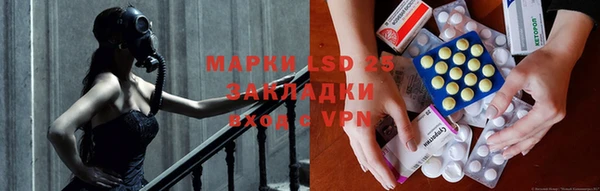 гашик Киренск