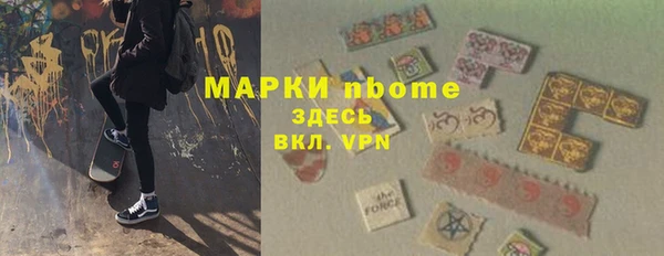 кристаллы Кинешма