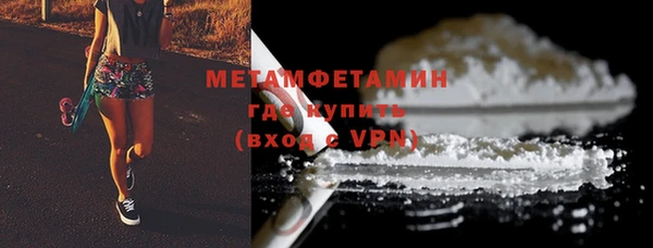 кристаллы Кинешма