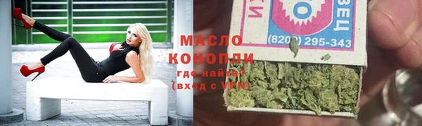 мескалин Киреевск