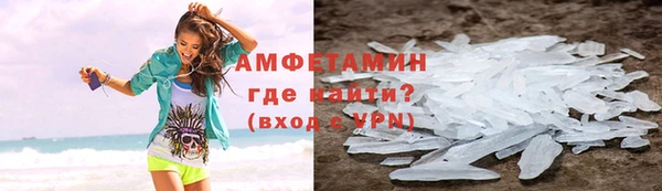 кристаллы Кинешма