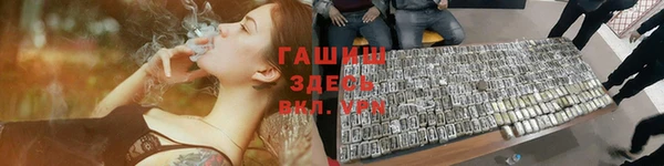 гашик Киренск