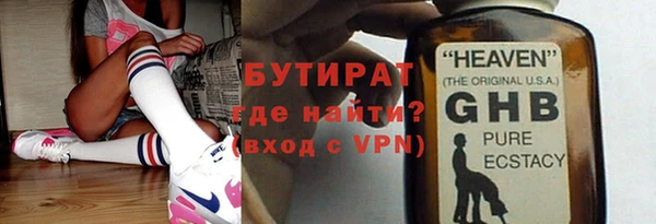 мескалин Киреевск
