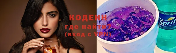 мескалин Киреевск