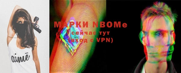 кристаллы Кинешма