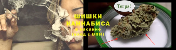 кристаллы Кинешма