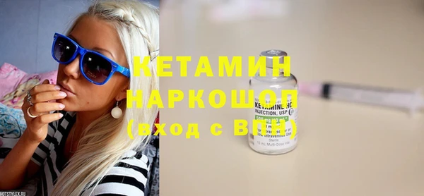 кристаллы Кинешма