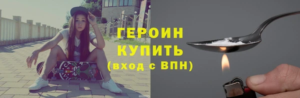 мескалин Киреевск