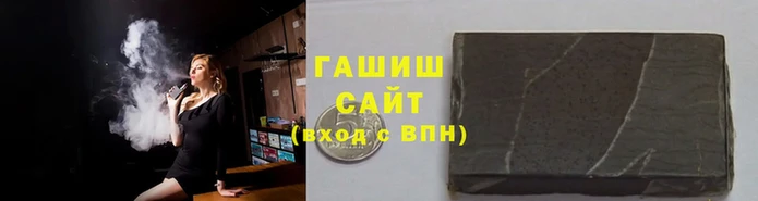 гашик Киренск