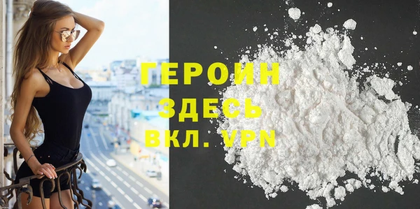 кристаллы Кинешма