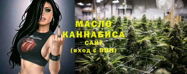 мескалин Киреевск