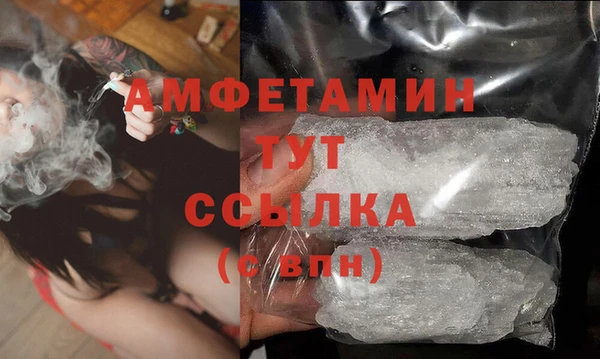 кристаллы Кинешма