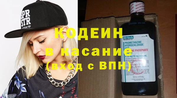 мескалин Киреевск