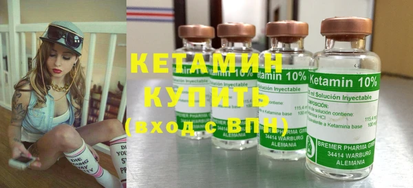 кристаллы Кинешма