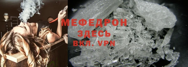кристаллы Кинешма