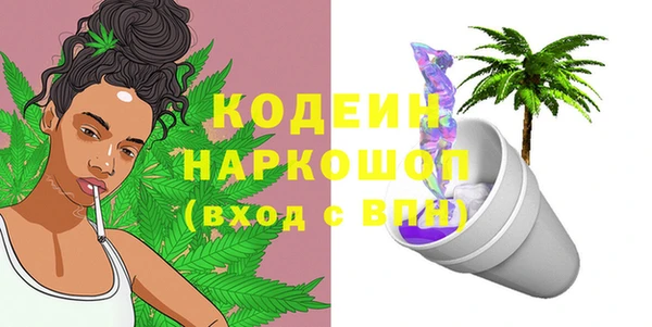 кристаллы Кинешма