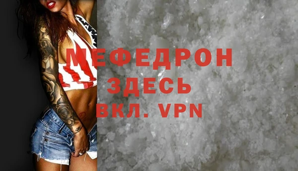 гашик Киренск