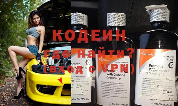 кристаллы Кинешма