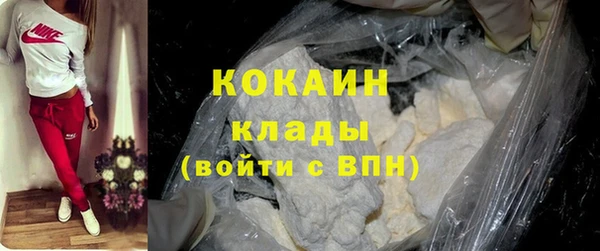 кристаллы Кинешма