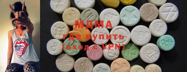 кристаллы Кинешма