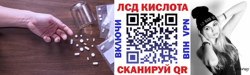 Лсд 25 экстази кислота  Купить где  Барыш 