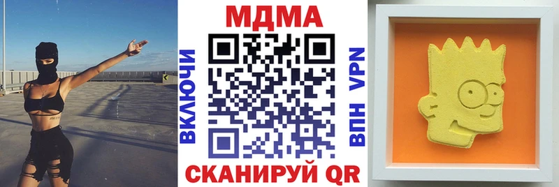 Купить закладки  Барыш  MDMA VHQ 