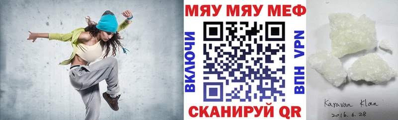 Мефедрон мука  Купить  Барыш 