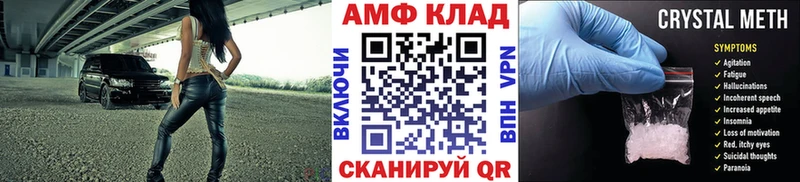 Купить закладки  Барыш  Метамфетамин мет 