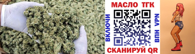 Купить где  Барыш  Дистиллят ТГК концентрат 